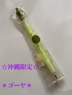 ハローキティ ご当地キティ ボールペン 福井県限定 恐竜バージョン