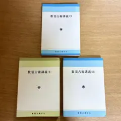 2025年最新】田上晃彩の人気アイテム - メルカリ