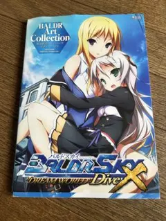 2026年最新】BALDR SKYの人気アイテム - メルカリ