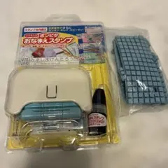 シャチハタ　ポンピタ　おなまえスタンプ　50音付き　スタンプ