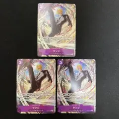 サンジ R パラレル OP12-070 3枚