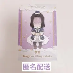 鬼滅の刃 ufotable cafe ドリンクノベルティポストカード 産屋敷耀哉