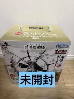 【未開封】ワンピース 匠の系譜　覇極　ラストワン　シャンクス