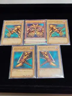 エグゾディア 遊戯王OCG デュエルモンスターズ