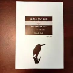 同梱