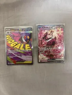 ニ*ラ様 ポケモンカード