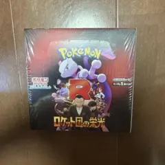 ロケット団の栄光 ニンジャスピナー シュリンク付きbox - メルカリ