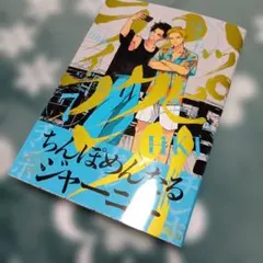 Item thumbnail for item d80f4eb2-a838-4257-8b5f-a1c72ea5f7fd