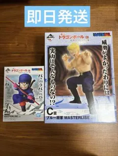 一番くじ ドラゴンボール EX A賞 孫悟空 C賞 ブルー将軍 - メルカリ