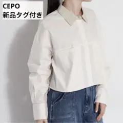 【新品タグ付き】CEPO　ビッグポケットショートシャツ　ベージュ　オフホワイトのサムネイル