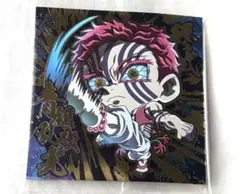 鬼滅の刃 にふぉるめーしょん ディフォルメシール ウエハース 猗窩座 14-30