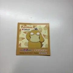 ポケットモンスター　コダック silver Meiji　レインボーシール ポケットモンスター コダック silver Meiji レインボーシール - メルカリ