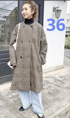 spick &span ノーカラーチェックロングコート　36 ブラウン