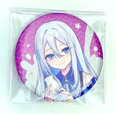 プロセカ 宵崎奏 ローソンコラボ LAWSON 缶バッジ 56点 まとめ売り プロセカ ローソン グリッター缶バッジ 宵崎奏 - メルカリ
