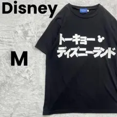 Disney　ディズニーリゾート Tシャツ M 黒 83ロゴのサムネイル
