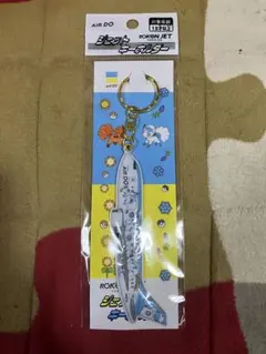 2026年最新】ポケモンジェット キーホルダーの人気アイテム - メルカリ