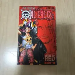 ONE PIECE FILM RED 四十億