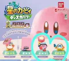 星のカービィ ディスカバリー フィギュアコレクション6 2つセット