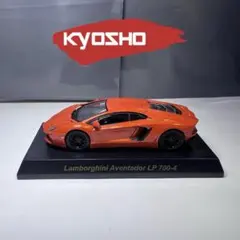 2026年最新】アヴェンタドール 1/64の人気アイテム - メルカリ