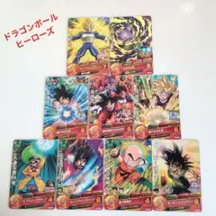 ドラゴンボールヒーローズ カード 9枚セット