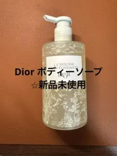 2026年最新】baby Dior ボディケアの人気アイテム - メルカリ