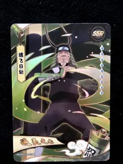 NARUTO コレクションカードガム SP.07三代目火影（猿飛ヒルゼン