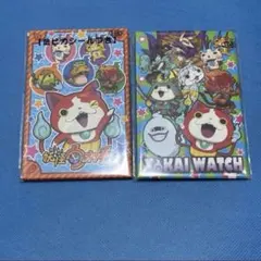 妖怪ウォッチ　ポチ袋　お年玉袋