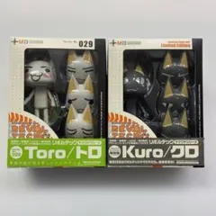 未開封　リボルテック ヤマグチ No.029 トロ 未開封・2体セット】リボルテックヤマグチ No.029トロ ＆ クロ(限定版