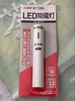 三菱電機 LED常備灯 CL-3210のサムネイル