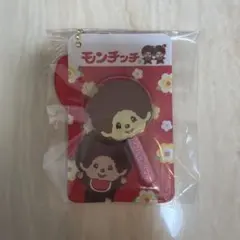 タイトー限定　モンチッチ　棒付き　チョコレート　キーホルダー