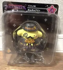 ハッピーくじ サンリオキャラクター ハロウィン ポムポムプリン