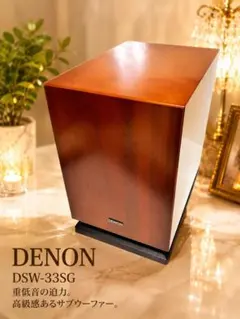 2026年最新】dsw-33 denonの人気アイテム - メルカリ