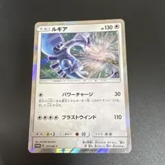 ポケモンカード ルギアP GXスタートデッキWルギアキャンペーン237/SM-P