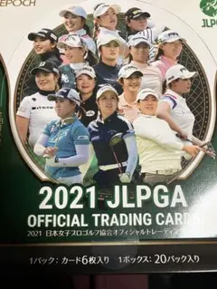 2021 JLPGA 女子プロゴルフ レギュラー 88種　コンプリート