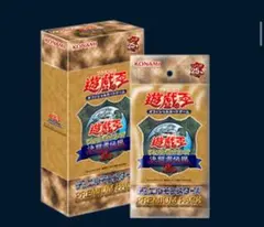 PREMIUM PACK 25th 復刻版（6pack） 2025年最新】遊戯王PREMIUM PACK(25th復刻版)の人気アイテム
