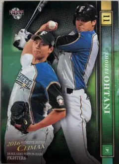 大谷翔平選手 BBM 2017 young fighters - メルカリ