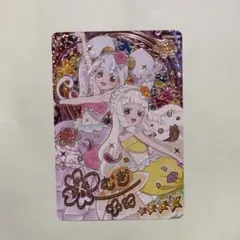 アイプリR6弾 ゆうきのブロッサムツインつむぎ サイン