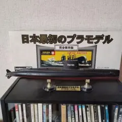 2026年最新】日本丸 模型の人気アイテム - メルカリ