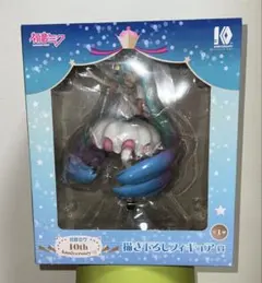 初音ミク 10th Anniversary くじ 書き下ろしフィギュア賞