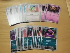 匿名発送】ポケモンカード まとめ売り - メルカリ