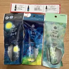 UV-LEDレジン 3種セット 30g 星の雫、月の雫、太陽の雫