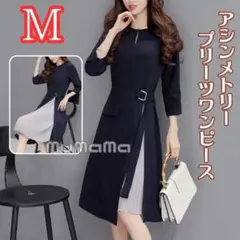 プリーツワンピース 入学式　ネイビー フォーマル 二次会