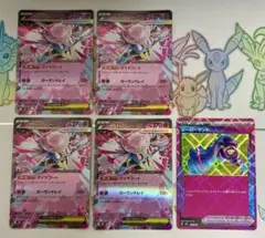 【メガディアンシーex RR4枚+ヒーローマント】スターターセットMEGA