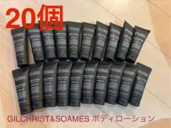 新品　GILCHRIST&SOAMES ボディローション 20個セットのサムネイル