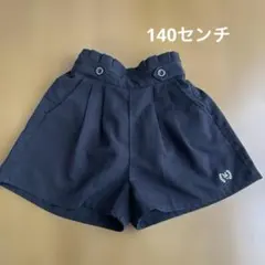 黒ショートパンツ　140センチ