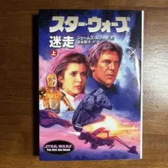 スパイキッズ2 映画フライヤー ロバート・ロドリゲス アントニオ