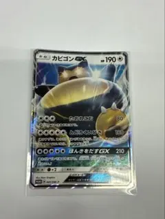 カビゴンGX PROMO SM-Pプロモカード 001/SM-P
