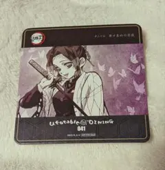 2026年最新】ufotable dining コースターの人気アイテム - メルカリ