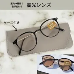 調光レンズ サングラス レディース ブラック×ブラウン人気ボストン型