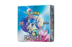 2026年最新】バトルパートナーズ box シュリンク付きの人気アイテム
